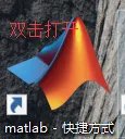 MATLAB中假设检验的介绍