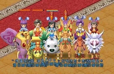 《新天羽传奇》强大安全 部落金库系统