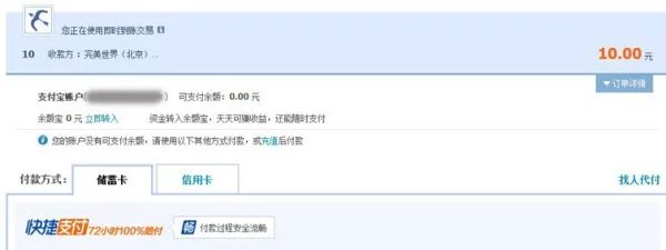 DOTA2如何充值?