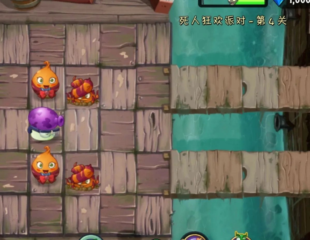 植物大战僵尸2海盗无尽攻略