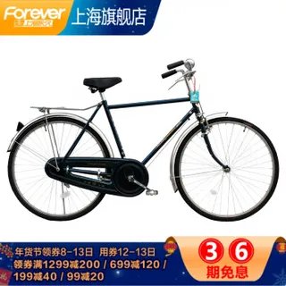 普通自行车多少钱