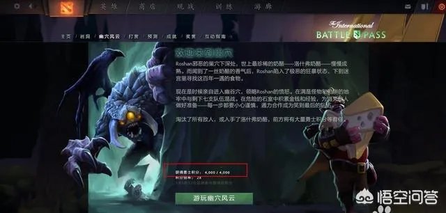 ti本子攻略怎么升级？