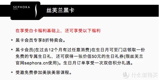 不花钱一样可以享受好权益！值得办的那些免费会员