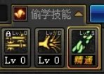 《DNF》95版本瞎子刷图加点攻略