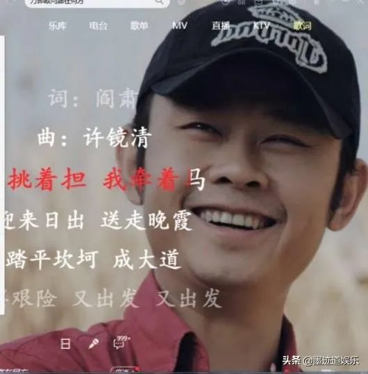 刀郎和谭维维都改编了《敢问路在何方》,许镜清的态度为何截然不同?