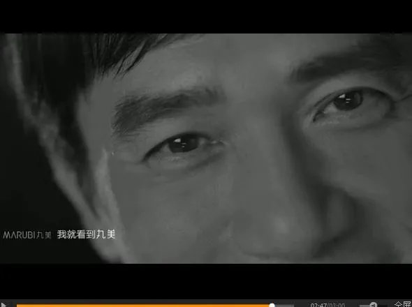 梁朝伟的《眼》中用了哪些广告符号?