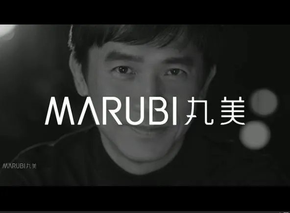 梁朝伟的《眼》中用了哪些广告符号?