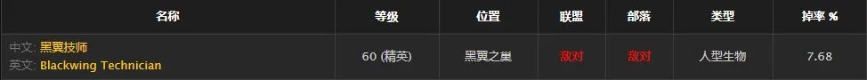 《魔兽世界怀旧服》源质矿石怎么获得 源质矿石获取攻略