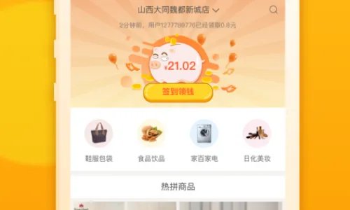 淘集集上的东西怎么样?能放心购买么?
