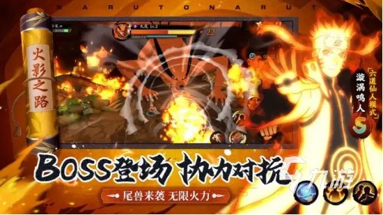 好玩的国产横版动作游戏 高人气横版格斗游戏大全