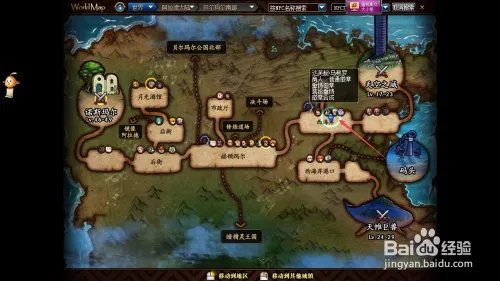 DNF 如何给装备镶嵌徽章？