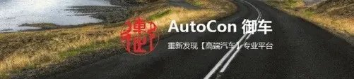 致敬中国劳斯莱斯推出四款“龙年”限量版车型