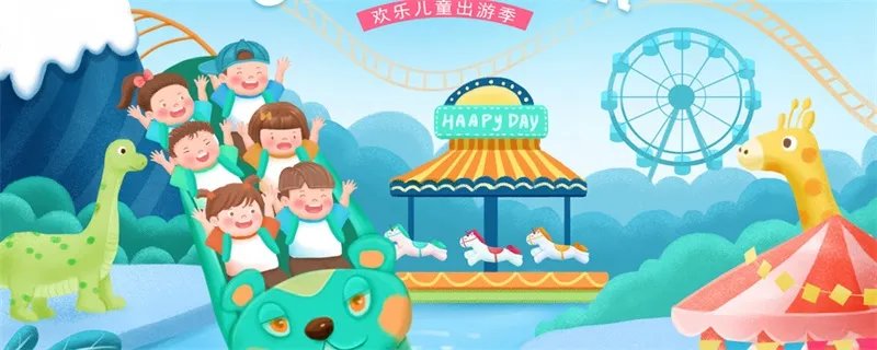 六一儿童节说说朋友圈