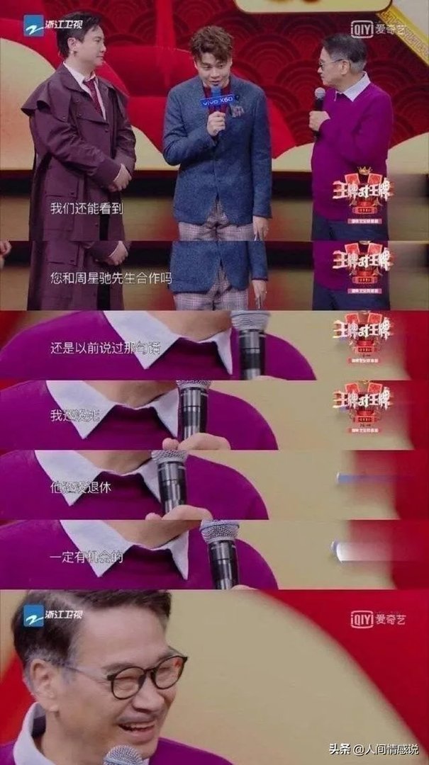 吴孟达为什么后来一直没有和周星驰合作过,发生了什么事?