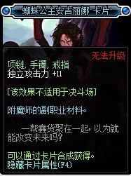 《DNF》2019独立攻击力宝珠汇总