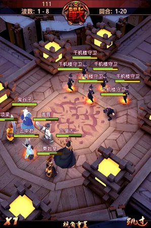秦时明月2手游攻略 装备搭配
