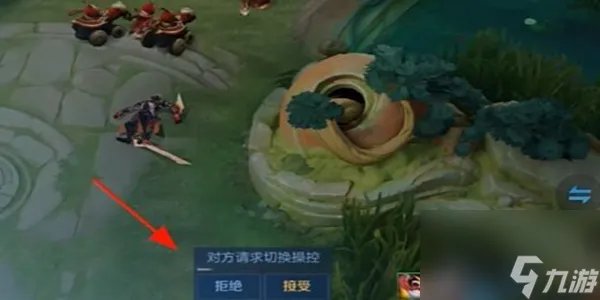 王者荣耀双人模式怎么玩