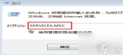 英雄联盟闪退解决办法介绍