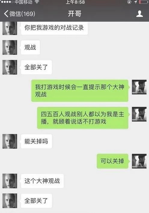 如何看待赵梦玥和傻狐帝？