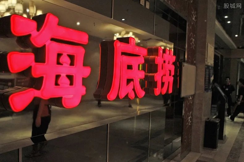海底捞涨价约6% 复工后一片土豆1.5元