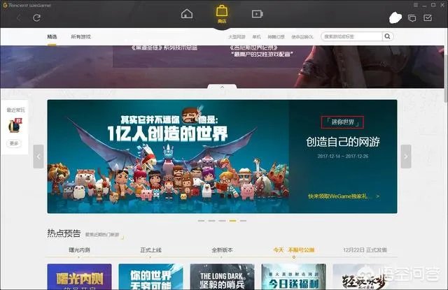 迷你世界明明已经被网易起诉了，这么久都没动静，到底什么时候下架？