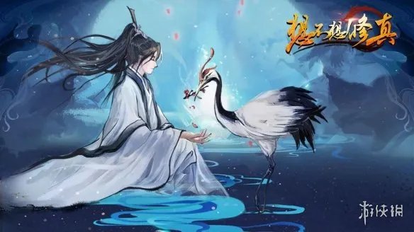 《想不想修真》更新最新消息4.1 4.1版本更新内容大全