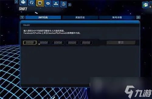 《无主之地3》金钥匙怎么获取