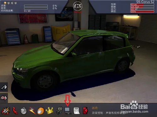 罗省街头赛车怎么设置方向盘