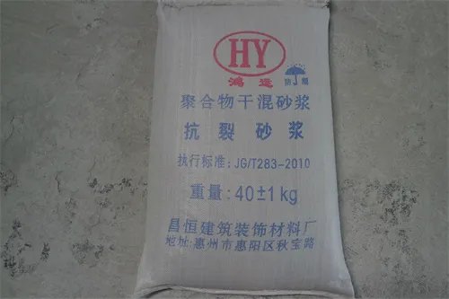 水泥砂浆的密度是多少