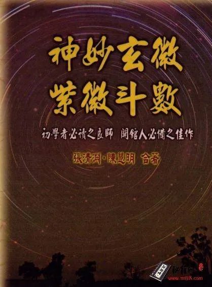 有谁知道关于算命的书籍有哪些，最好说出名字？？