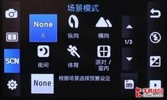 拍照新巅峰 三星1200万像素M8910评测