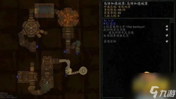 《魔兽世界》乌特加德城堡在哪 WLK乌特加德城堡位置及进入方法分享