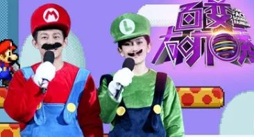 为什么《百变大咖秀》停播了?