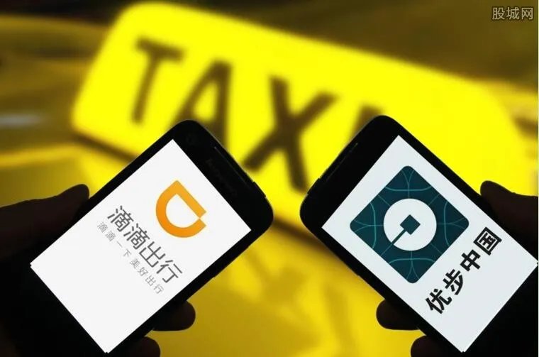 广东佛山约谈滴滴 约谈不当回事活该被惩罚全部清理