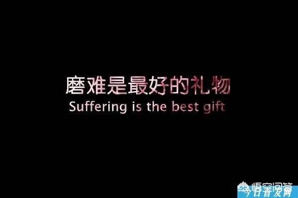 你认为中央电视台的《致富经》能让人致富吗?