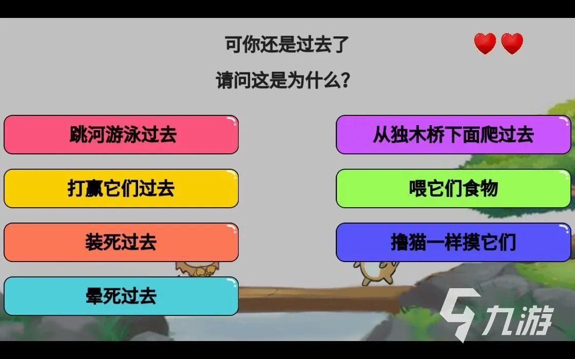 十大高智商游戏排行榜有哪些 2022益智类高智商手游排行榜top10