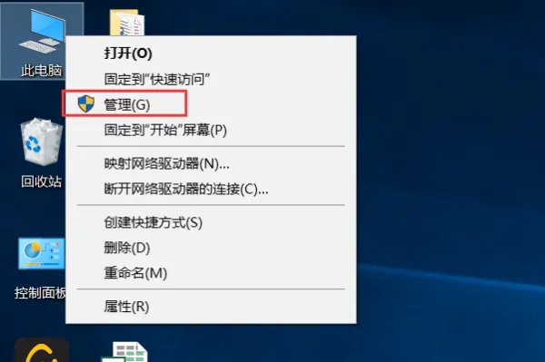 U盘驱动程序在电脑的什么位置啊?