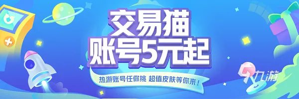 街头篮球买号去哪里好 放心买街头篮球账号软件分享