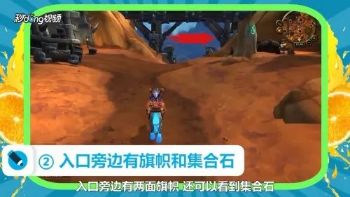 怎么找恐轨车站入口