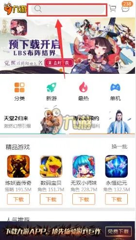 黑色艉流无法打开怎么办 黑色艉流登录不了解决方案