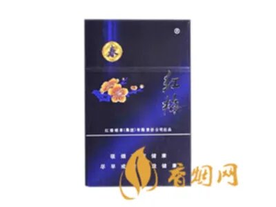 红梅烟多少钱一包 红梅烟价格表和图片