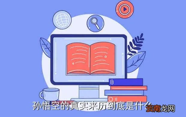 造梦西游3悟空怎么过太白金星,让我们一同前往造梦空间……