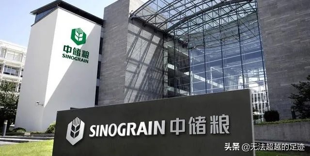 中储粮是什么单位?