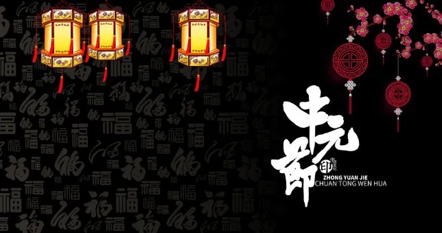 鬼节晚上几点之前必须在家 鬼节晚上几点不可以出去