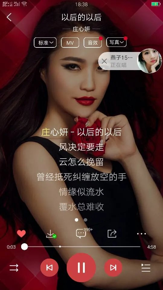 分手了，给我介绍几首失恋的时候听的歌。5首把。
