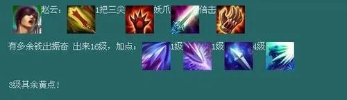 梦三国剿灭妖狐攻略