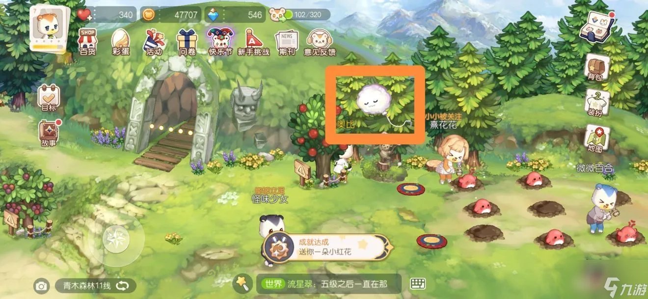 《奥比岛》手游七色花在哪 七色花任务完成攻略