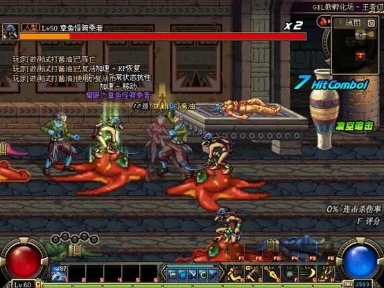 GBL教孵化场的简介
