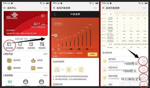 中石化加油卡会打折吗?如何购买?