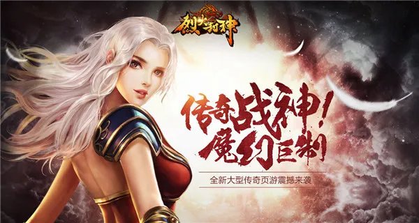 49you网页游戏平台的旗下游戏介绍